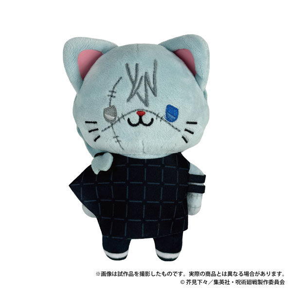 呪術廻戦 第2期 withCATアイマスク付きふらっとぬいぐるみ／釘崎