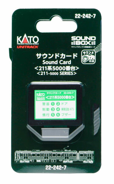 22-242-7 サウンドカード 〈211系5000番台〉[KATO]《発売済・在庫品》