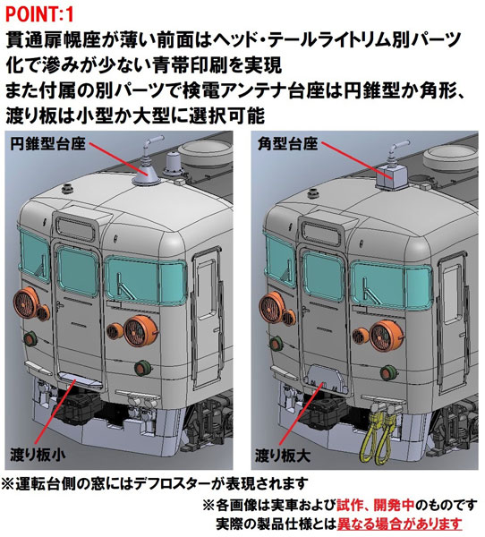 98583 国鉄 401系近郊電車(高運転台 新塗装)増結セット(4両) TOMIX 【送料無料】《11月予約》