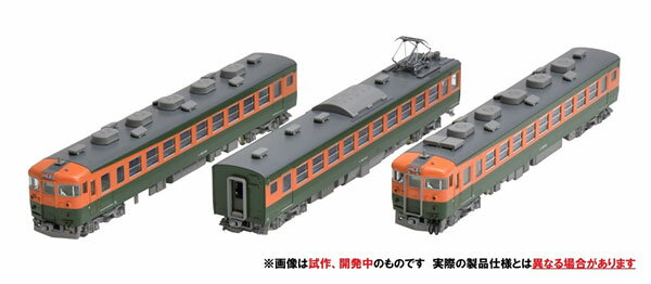 98854 JR 165系急行電車(東海)増結セット(3両) TOMIX 【送料無料】《11月予約》