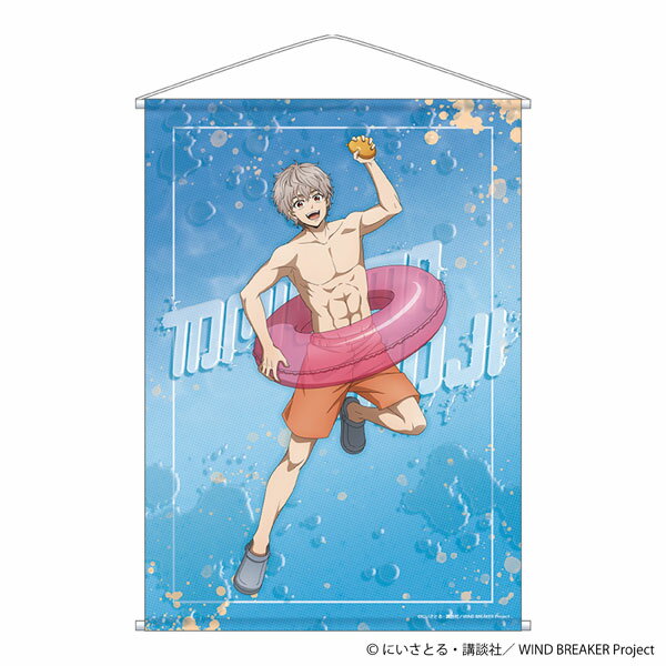 WIND BREAKER B2タペストリー 兎耳山丁子[ムービック]《発売済・在庫品》