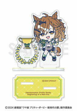 劇場版『ウマ娘 プリティーダービー 新時代の扉』 ミニキャラアクリルスタンド 1.ジャングルポケット[ソル・インターナショナル]《発売済・在庫品》のサムネイル