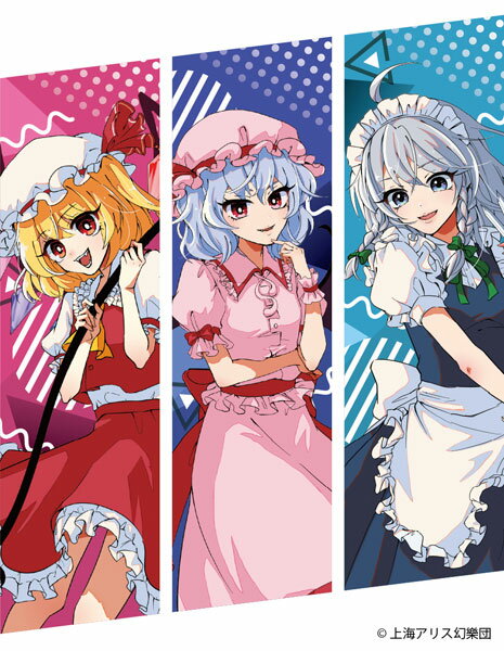 楽天市場】東方project フラン レミリアの通販 楽天市場】東方project フラン レミリアの通販