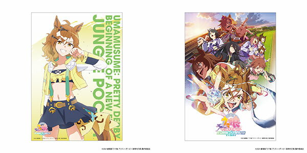 劇場版『ウマ娘 プリティーダービー 新時代の扉』 静電気吸着ポスターセット ジャングルポケット[CygamesPictures]《発売済・在庫品》