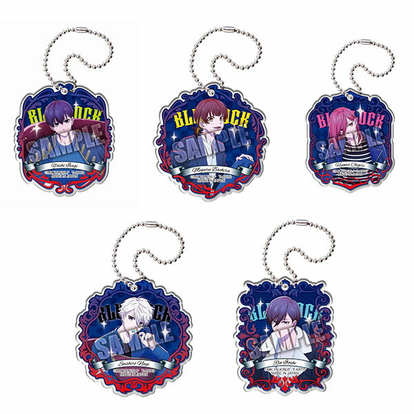 ブルーロック SIMILAR LOOKデコレートアクリルキーホルダー 5個入りBOX[タカラトミーアーツ]《発売済・在庫品》