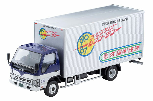 トミカリミテッドヴィンテージ ネオ LV-N285c いすゞ エルフ パネルバン (久留米運送)[トミーテック]《発売済・在庫品》のサムネイル