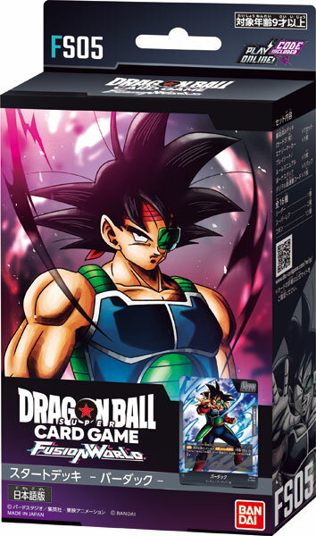 楽天市場】ドラゴンボール(トレーディングカード・テレカ 楽天市場】ドラゴンボール(トレーディングカード・テレカ