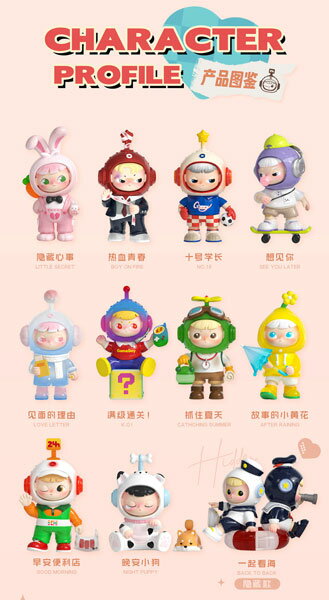 150％ cimmy 君に一目ぼれ シリーズ トレーディングフィギュア 10個入りBOX[HIDDEN WOOO]【送料無料】《発売済・在庫品》