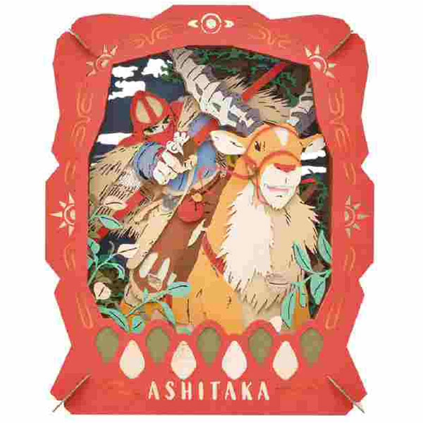 楽天市場】アシタカ(もののけ姫)の通販 楽天市場】アシタカ(もののけ姫)の通販