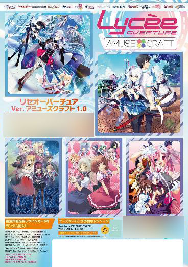 楽天市場】lycee boxの通販 楽天市場】lycee boxの通販