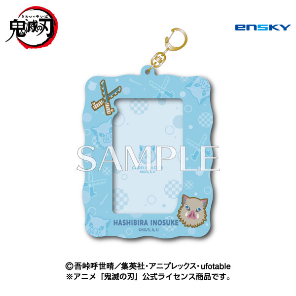 アニメ「鬼滅の刃」カードホルダー4...