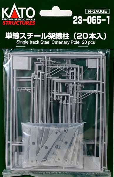 23-065-1 単線スチール架線柱(20本入)[KATO]《発売済・在庫品》