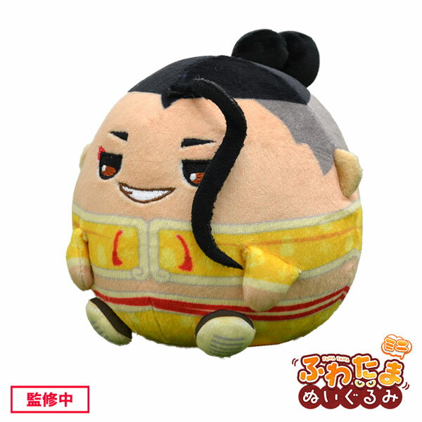 楽天市場】ジャスタウェイ ぬいぐるみの通販 楽天市場】ジャスタウェイ ぬいぐるみの通販