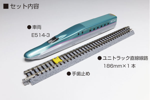 楽天市場】nゲージ はやぶさ 限定の通販 楽天市場】nゲージ はやぶさ 限定の通販