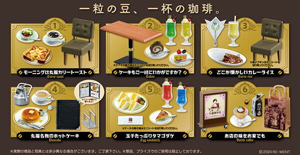 こだわりの一杯をどうぞ。丸福珈琲店 6個入りBOX[リーメント]《発売済・在庫品》のサムネイル