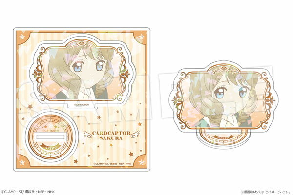 カードキャプターさくら クリアカード編 ホログラムアクリルスタンドmini 06詩之本秋穂[カナリア]《在庫切れ》のサムネイル