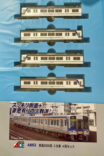 楽天市場】マイクロエース 南海の通販 楽天市場】マイクロエース 南海の通販