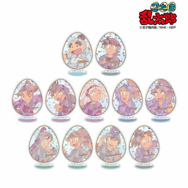 忍たま乱太郎 トレーディング プリズムパターン アクリルスタンド ver.B 11個入りBOX（再販）[アルマビ..