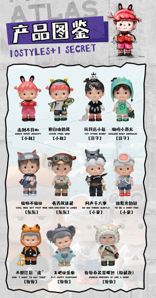 5人小隊 - アイアンレーンの子供時代シリーズ トレーディングフィギュア 10個入りBOX[Heyone]【送料無料】《発売済・在庫品》