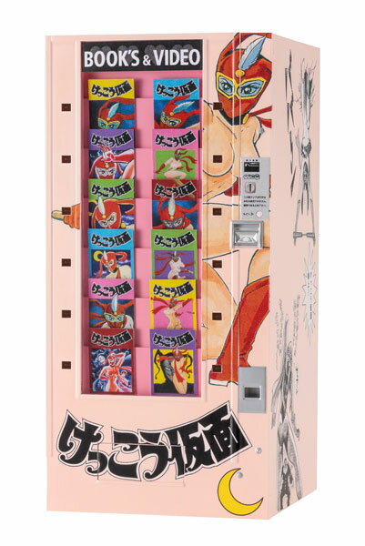 1/12 レトロ自販機(ブックベンダー) “けっこう仮面” プラモデル[ハセガワ]《11月予約》のサムネイル