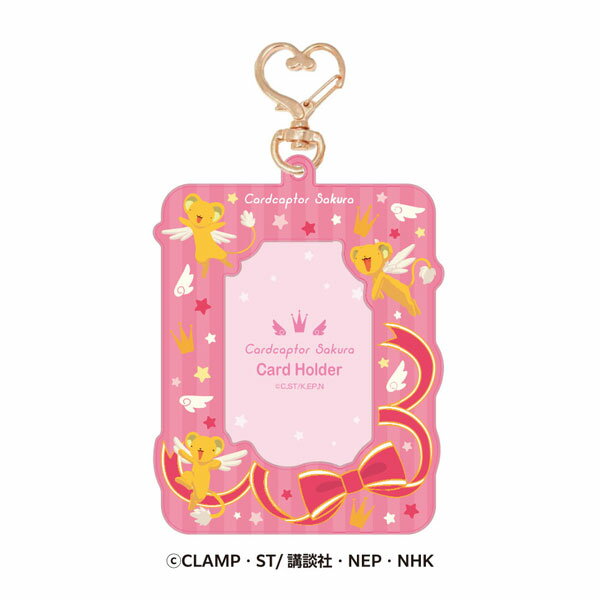 カードキャプターさくら カードホルダー (2)ケロちゃん[エンスカイ]《12月予約》のサムネイル