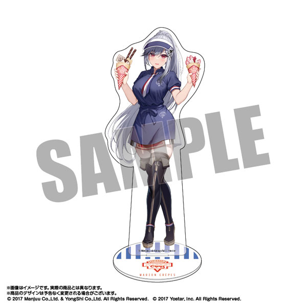 楽天市場】アズールレーン あみあみ(コレクション|ホビー)の通販 楽天市場】アズールレーン あみあみ(コレクション|ホビー)の通販