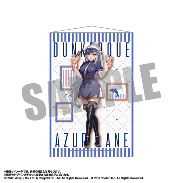 楽天市場】アズールレーン あみあみ(コレクション|ホビー)の通販 楽天市場】アズールレーン あみあみ(コレクション|ホビー)の通販