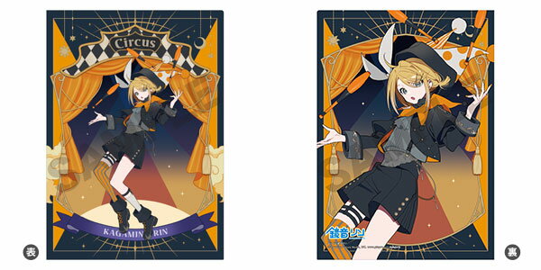 初音ミクシングルクリアファイル鏡音...