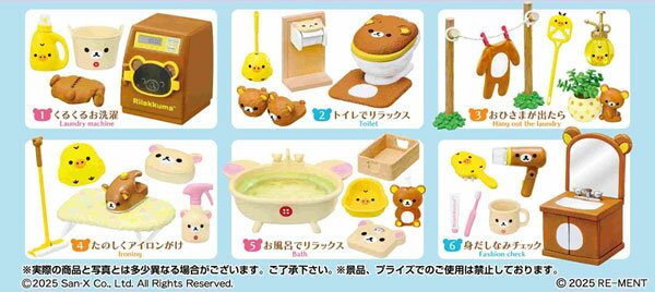 楽天市場】リーメント リラックマ(食玩・おまけ|コレクション 楽天市場】リーメント リラックマ(食玩・おまけ|コレクション