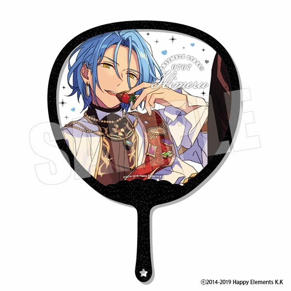 『あんさんぶるスターズ！！』 フレフレスケルトンうちわDX〜ブラック☆ラメ〜 27.HiMERU[amie]《発売済..