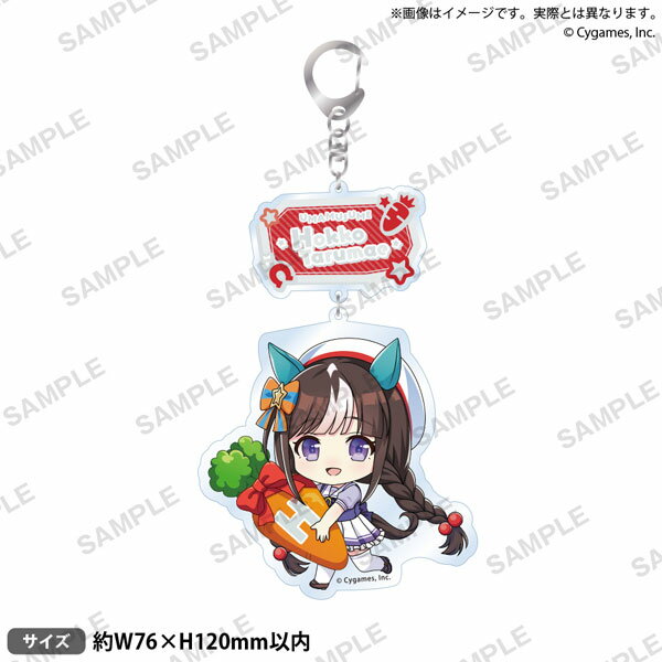 ウマ娘 プリティーダービー むぎゅみにアクリルキーホルダー vol.4 ホッコータルマエ[ブシロードクリエイティブ]《在庫切れ》のサムネイル