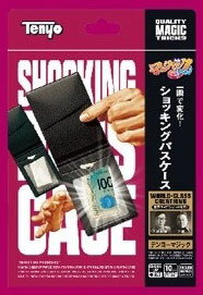 手品 ショッキングパスケース[テンヨー]《発売済・在庫品》