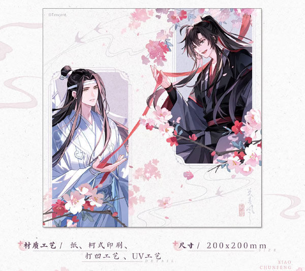 アニメ「魔道祖師」 笑春風Ver. 色紙[覓星社STARRY]《発売済・在庫品》