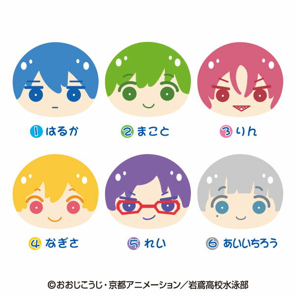 楽天市場】free! おまんじゅうにぎにぎマスコットの通販 楽天市場】free! おまんじゅうにぎにぎマスコットの通販