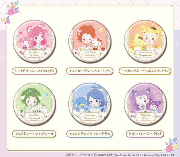 楽天市場】Yes! プリキュア5(ホビー)の通販 楽天市場】Yes! プリキュア5(ホビー)の通販