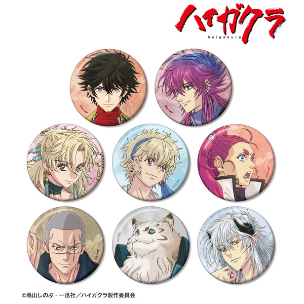 TVアニメ「ハイガクラ」 トレーディング缶バッジ 8個入りBOX[アルマビアンカ]《在庫切れ》のサムネイル