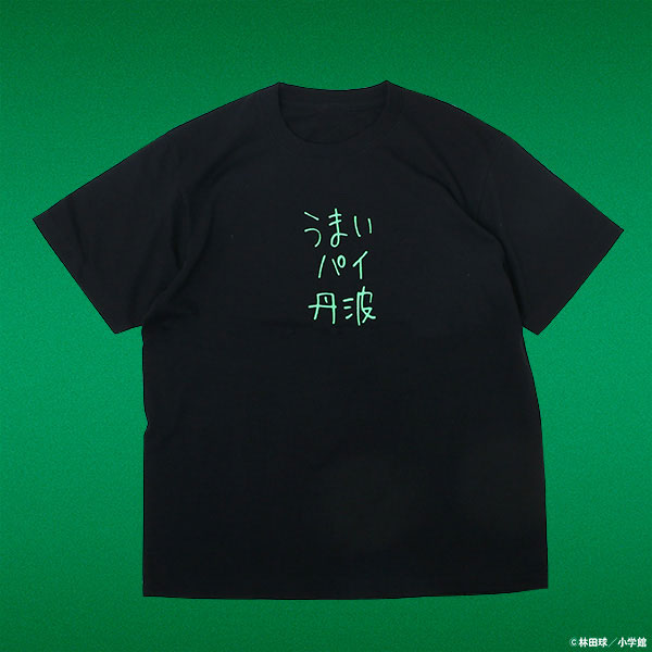 ドロヘドロ レストラン丹波Tシャツ ブラック L（再販）[ナタリーストア]《在庫切れ》のサムネイル