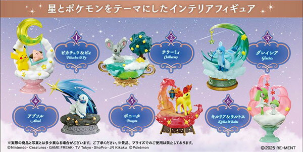 楽天市場】リーメント ポケモン イーブイ&フレンズ dreamingの通販 楽天市場】リーメント ポケモン イーブイ&フレンズ dreamingの通販