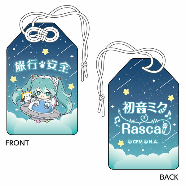 初音ミク×ラスカル 2024 お守り[キャラバン]《発売済・在庫品》