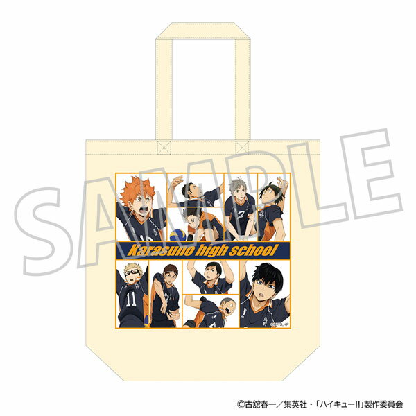 ハイキュー！！ トートバッグ 烏野高校[ムービック]《発売済・在庫品》