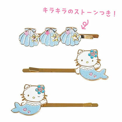 ハローキティ ヘアピンセット マーメイド(ブルー)（再販）[ティー・シー・ピー]《発売済・在庫品》