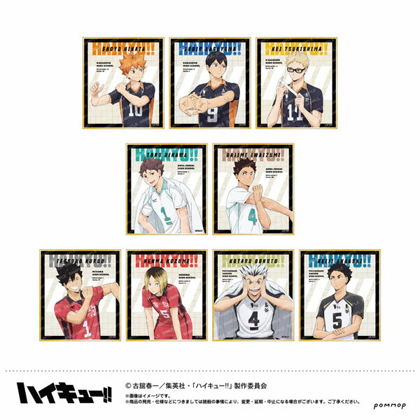 ハイキュー！！ ミニ色紙コレクション-肩ならし〜準備体操〜- 9個入りBOX[ショウワノート]《発売済・在庫品》