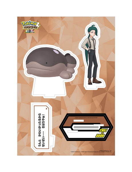 『ポケモンマスターズ EX』 バディーズ セリフアクリルスタンド チリ＆ドオー[ムービック]《在庫切れ》のサムネイル