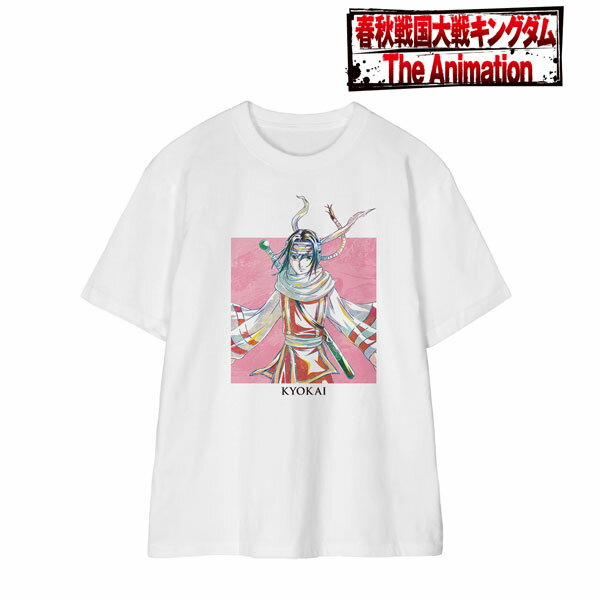アニメ「キングダム」 羌カイ Ani-Art 第2弾 Tシャツ メンズ XXL[アルマビアンカ]《在庫切れ》のサムネイル