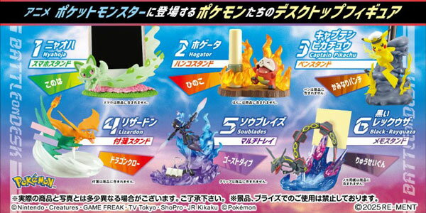 楽天市場】ポケットモンスター リーメントの通販 楽天市場】ポケットモンスター リーメントの通販