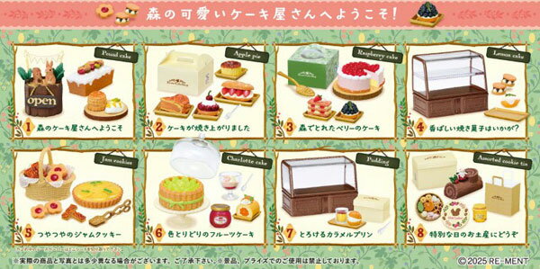楽天市場】ケーキ(食玩・おまけ|コレクション):ホビーの通販 楽天市場】ケーキ(食玩・おまけ|コレクション):ホビーの通販