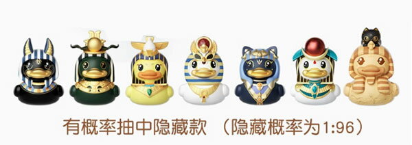 B.Duck x Bastet 大英博物館 コレクションBOX 6個入りBOX[B.Duck]《発売済・在庫品》