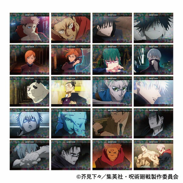 呪術廻戦 第2期 ぺたコレクション 20個入りBOX[ムービック]《発売済・在庫品》