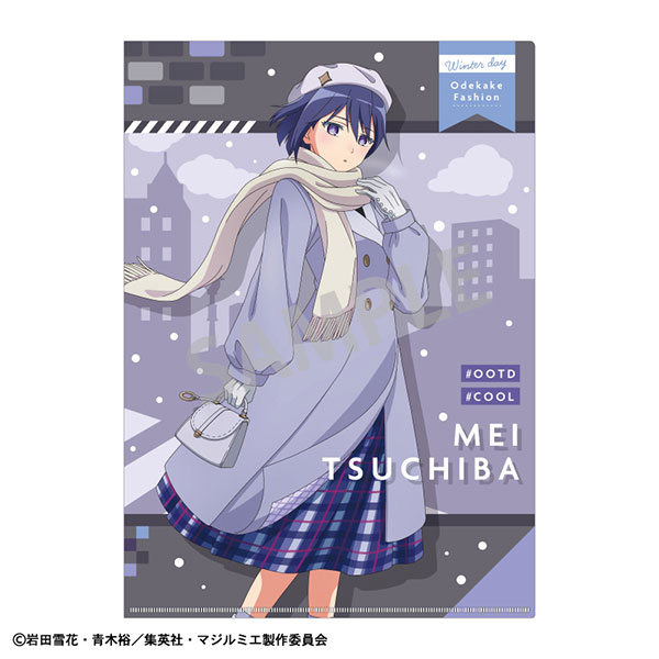 株式会社マジルミエ A4シングルクリアファイル 土刃メイ 冬のおでかけ[カミオジャパン]《発売済・在庫品》