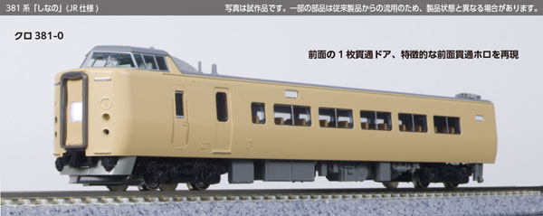 rail-35943.jpg rail-35943.jpg